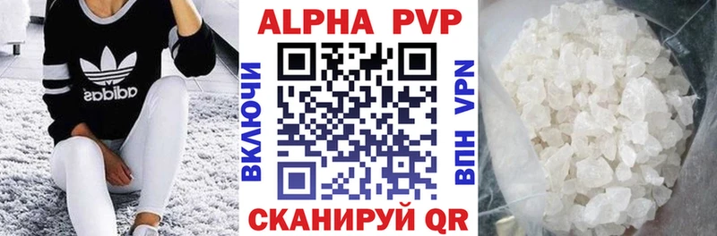 Наркошоп Волхов Амфетамин  ГАШ  Alpha PVP  Бошки Шишки  Кокаин 