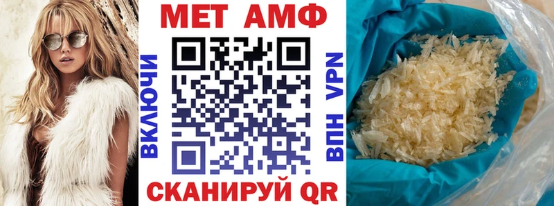 где продают   Волхов  маркетплейс клад  Амфетамин VHQ 