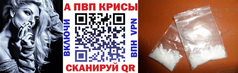 Alfa_PVP Соль  Волхов 