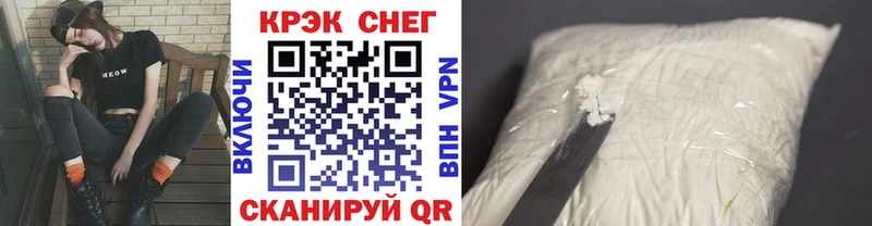 где продают наркотики Волхов Кокаин Columbia