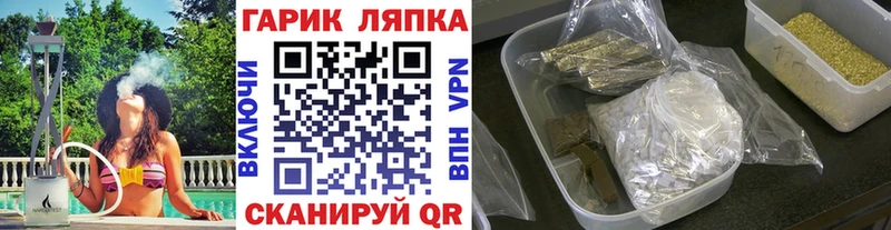 ГАШИШ Premium  сколько стоит  Волхов 