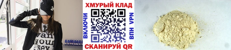 ГЕРОИН Афган мега маркетплейс Волхов