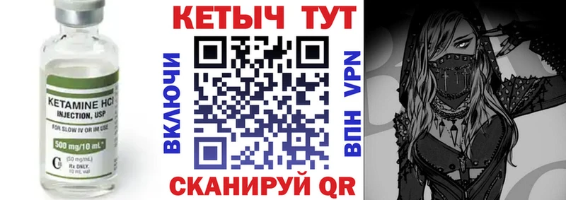 Кетамин ketamine  Волхов 