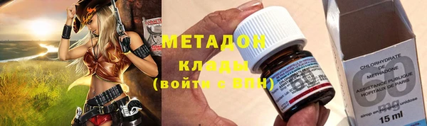 метамфетамин Верхнеуральск