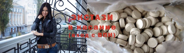 синтетический гашиш Бородино