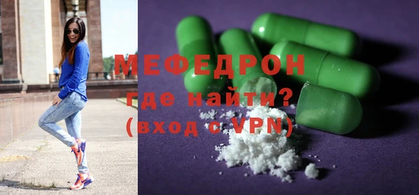 метамфетамин Верхнеуральск