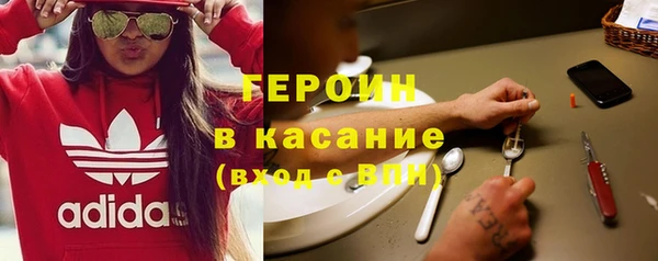 2c-b Верхний Тагил