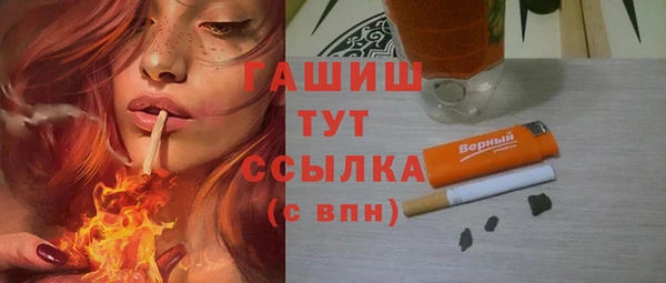 метамфетамин Верхнеуральск