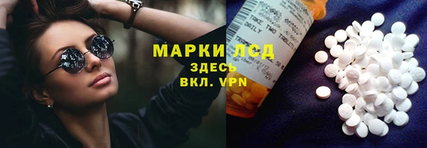 метамфетамин Верхнеуральск