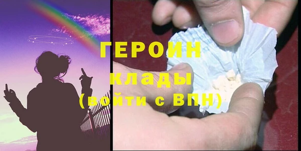2c-b Верхний Тагил