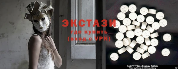 2c-b Верхний Тагил