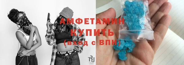 метамфетамин Верхнеуральск