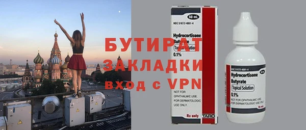 стаф Верея