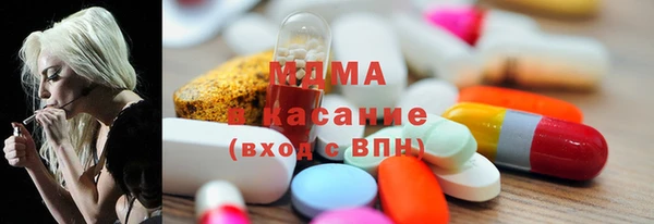 2c-b Верхний Тагил