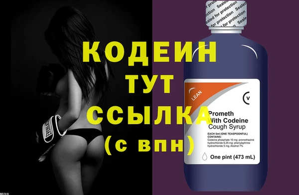 2c-b Верхний Тагил