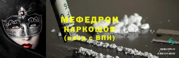 метамфетамин Верхнеуральск