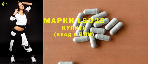 2c-b Верхний Тагил