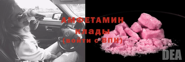 2c-b Верхний Тагил