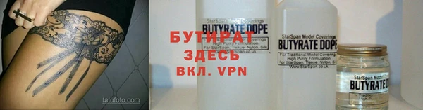стаф Магас