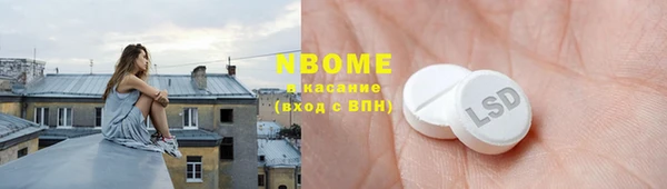 метамфетамин Верхнеуральск