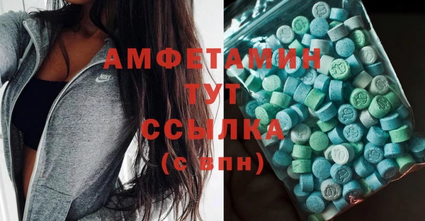 метамфетамин Верхнеуральск