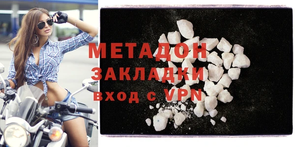 2c-b Верхний Тагил