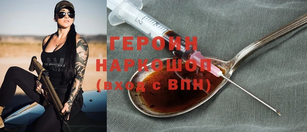 стаф Верея