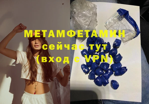 2c-b Верхний Тагил