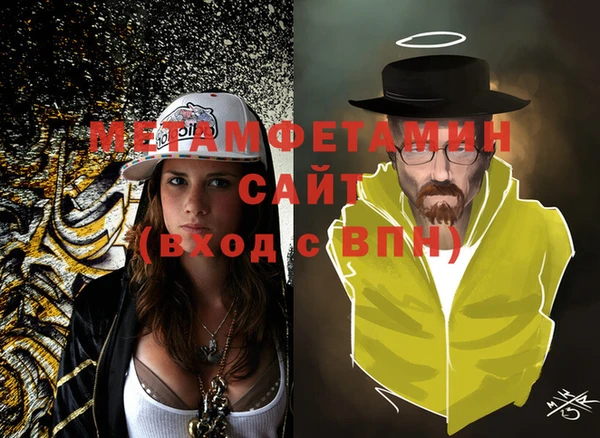 стаф Верея