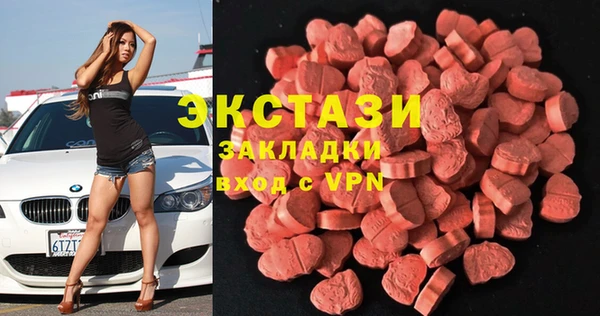 2c-b Верхний Тагил