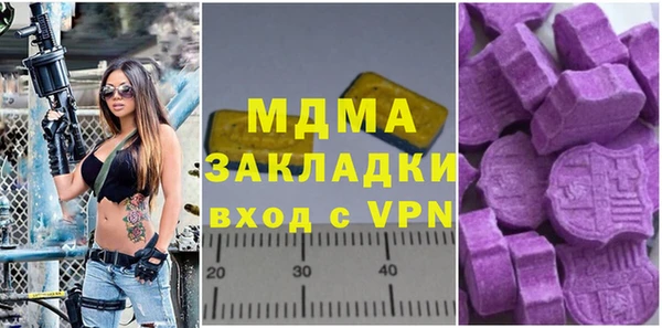 2c-b Верхний Тагил
