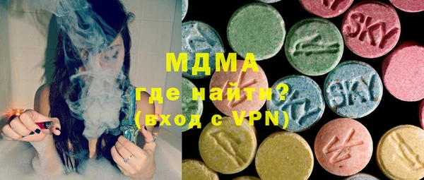 2c-b Верхний Тагил
