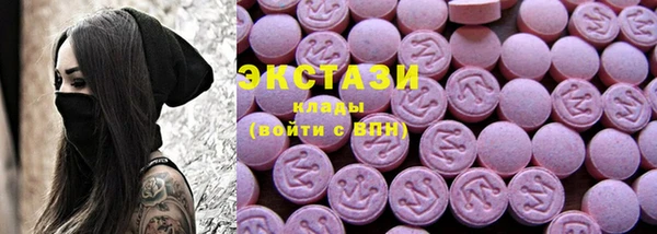 метамфетамин Верхнеуральск