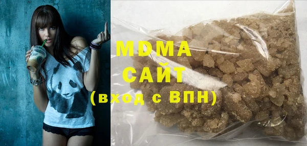 метамфетамин Верхнеуральск
