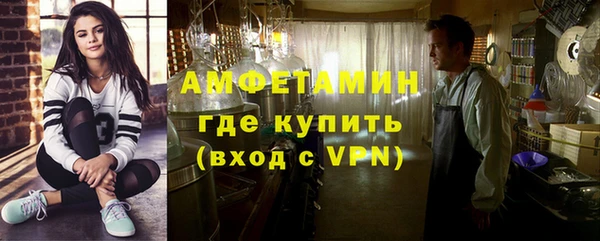 метамфетамин Верхнеуральск