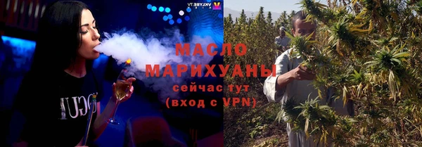 2c-b Верхний Тагил
