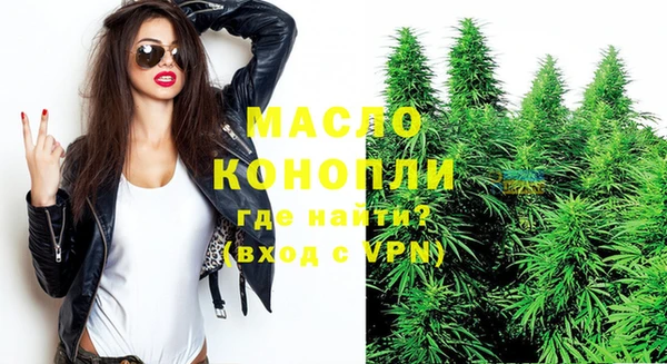 метамфетамин Верхнеуральск