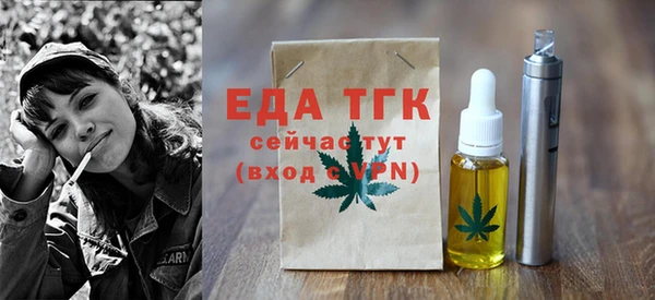 стаф Верея