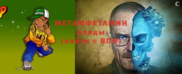 метамфетамин Верхнеуральск