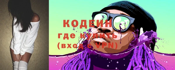 2c-b Бронницы