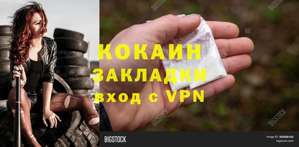 синтетический гашиш Бородино