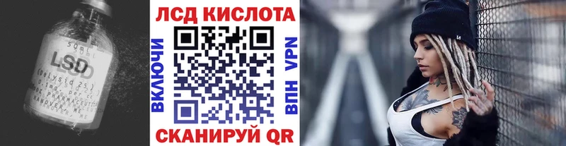 Лсд 25 экстази кислота гидра tor нарко площадка как зайти Волхов
