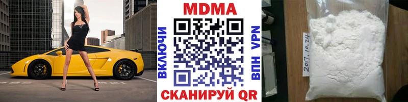 магазин продажи наркотиков  Волхов  MDMA crystal 