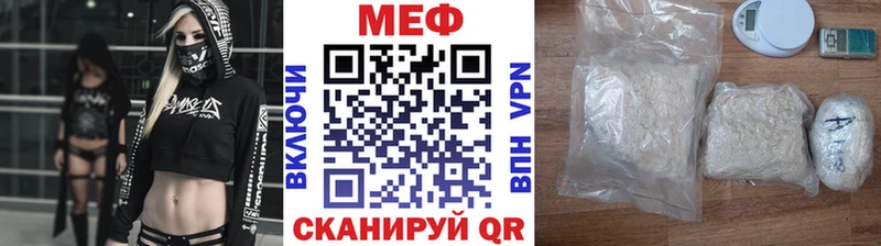 МЯУ-МЯУ мяу мяу купить наркотики цена KRAKEN маркетплейс Волхов