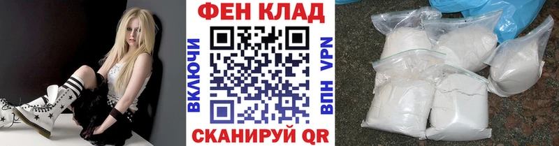 Первитин винт  omg ССЫЛКА  Волхов 