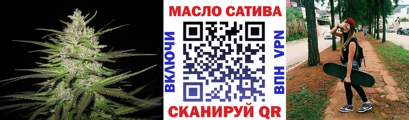 купить   Волхов  Дистиллят ТГК THC oil 